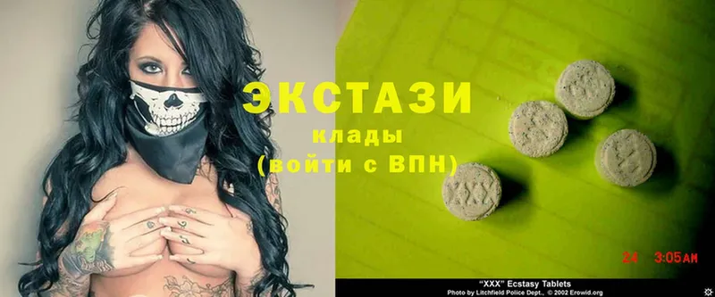 Ecstasy ешки  Наволоки 